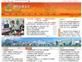 沙洋县教育局