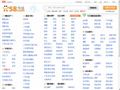 铜陵58同城_分类信息网