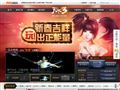 新天下贰