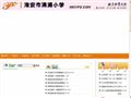 淮安市清浦小学