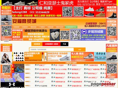 安福相册：莆田安福相册，安福货源产品的相册