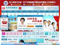 东莞可园医院