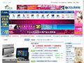 三秦IT网