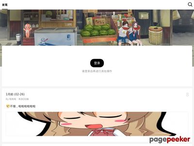 沐风网