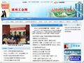 湖州工会网