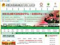 武警江西总队医院眼耳鼻喉中心