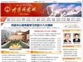 阿坝藏族羌族自治州人民政府