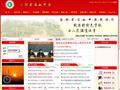 安徽省浮山中学