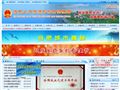 合肥市人力资源和社会保障网