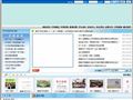 潜山县黄铺中学