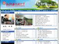 安徽省枞阳县钱桥中学
