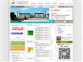 安吉振民高级中学