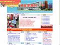阿克苏地区二中