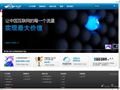 好耶广告网络(AllyesADNetwork)