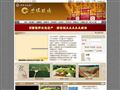 安阳殷墟博物苑