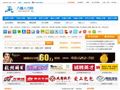 八婺人才网