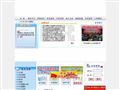 蚌埠市经济和信息化委员会