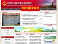 蚌埠政府法制信息网