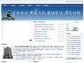 重庆市北碚区人力社保公众信息网