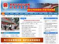 蚌埠市司法行政网