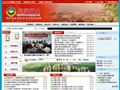 白河国土资源信息网