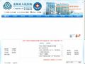 北海市人民医院