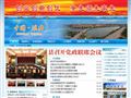 中国滨海
