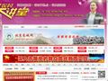 北京长城网