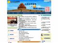 北京市法律援助网