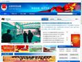 北京市司法局
