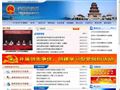 宝鸡国资网