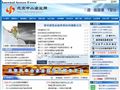 北京中小企业网