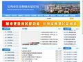 宝鸡市住房和城市建设局
