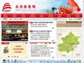 北京应急网
