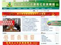 延庆县人力资源和社会保障网