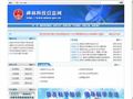 碑林科技信息网