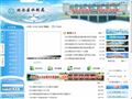 北仑区水利网