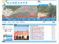 保山坝湾民族中学
