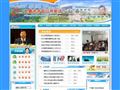 长春市市长公开电话