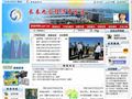 长春九台经济开发区