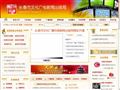 长春市文化广电新闻出版局