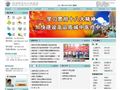 成都市第二人民医院