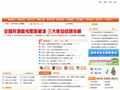 常德教育网