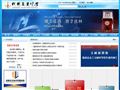 成都玉林中学