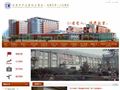 成都市第一人民医院