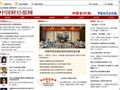 中国财经报网