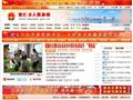 常德市人民政府