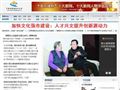 中国邯郸新闻外宣网