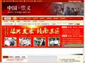 崇义县人民政府门户网站