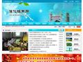 淳化招商网